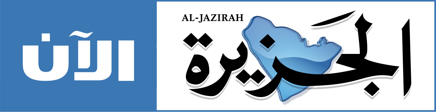 Logo al-jazirahonline